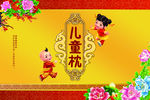 枕头包装