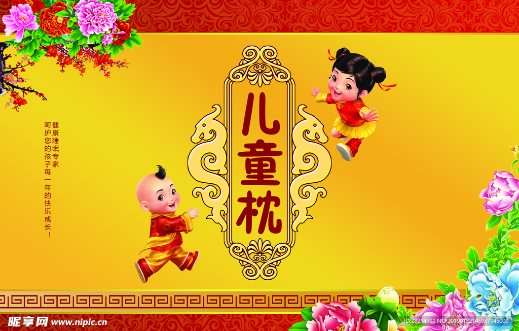 枕头包装