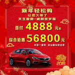别克威朗