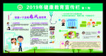 麻风病日