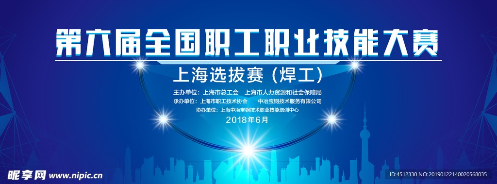 蓝色背景 科技背景