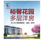 地产广告