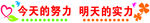 学校文化墙