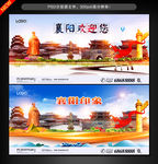 襄阳