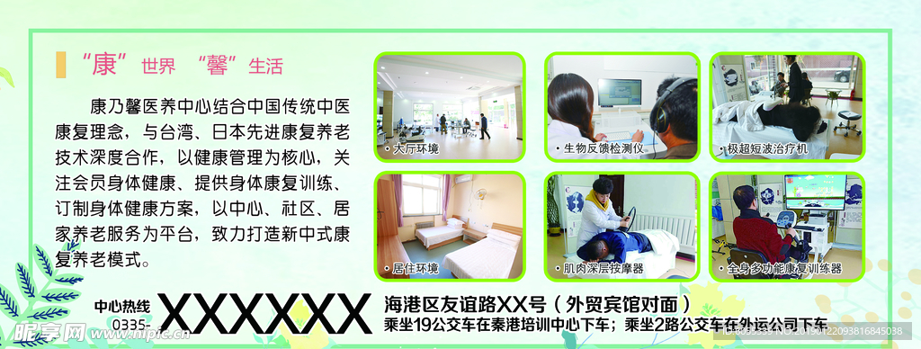 体验券