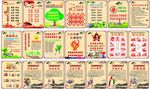 景区创城公益广告画面