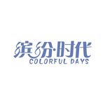 艺术字变形字矢量标识标志