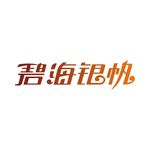 艺术字变形字矢量标识标志
