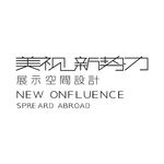 艺术字变形字矢量标识设计