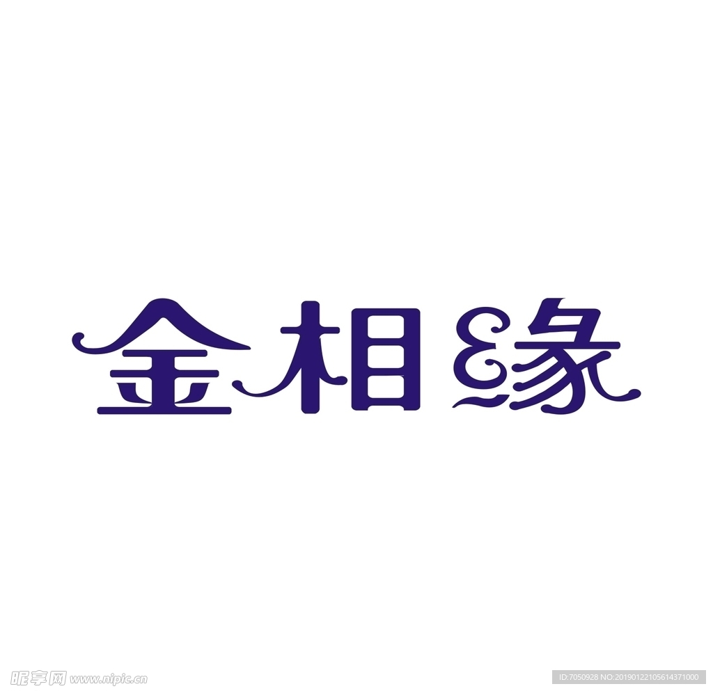 艺术字变形字矢量标识设计