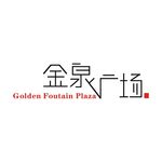 艺术字变形字矢量标识设计