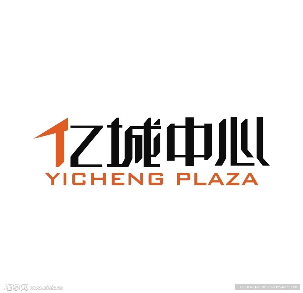 艺术字变形字矢量标识标志