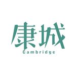 艺术字变形字矢量标识标志设计