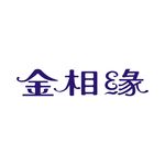 艺术字变形字矢量标识标志设计