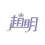 艺术字变形字矢量标识标牌设计
