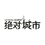 艺术字变形字矢量标识标志设计