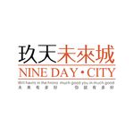 艺术字变形字矢量标识标志