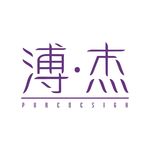 艺术字变形字矢量标识设计