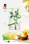 端午节海报