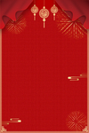 元宵