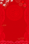 元宵