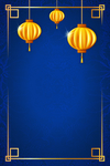 元宵