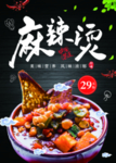 菜单