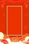 新年