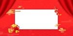 新年