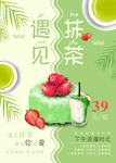 菜单