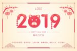 2019猪年
