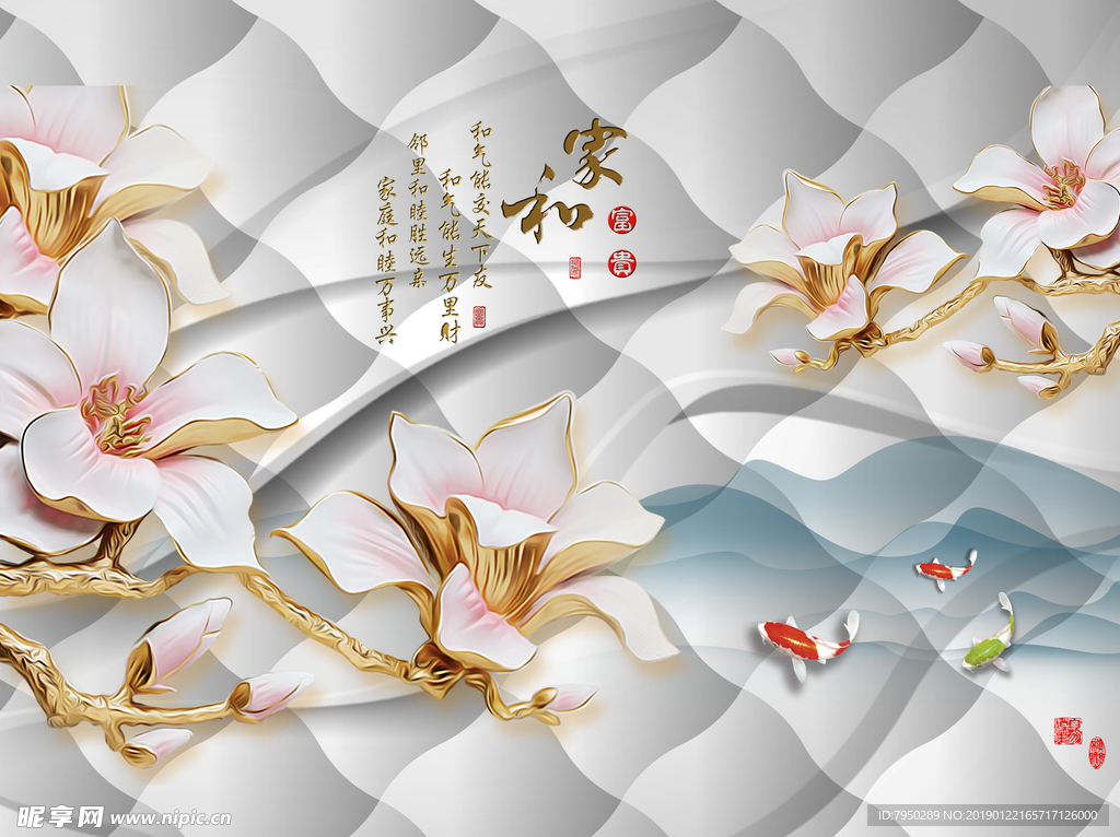 3D背景墙