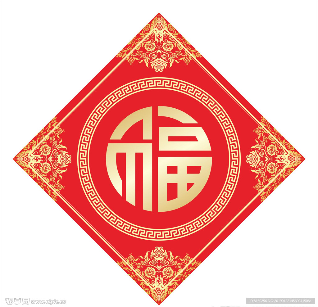 福