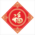 福
