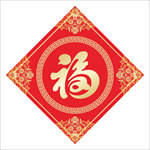 福