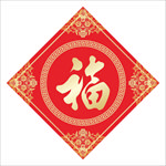 福