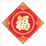福