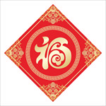 福