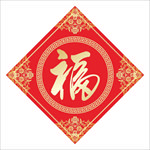 福