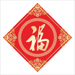 福