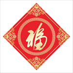 福