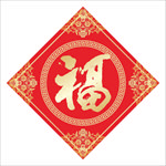 福