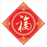 福