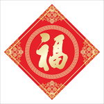 福