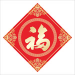 福