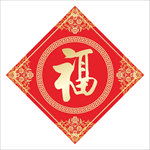 福