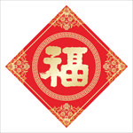福
