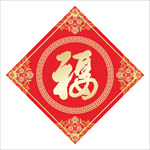 福