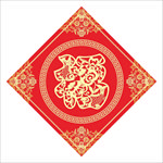 福