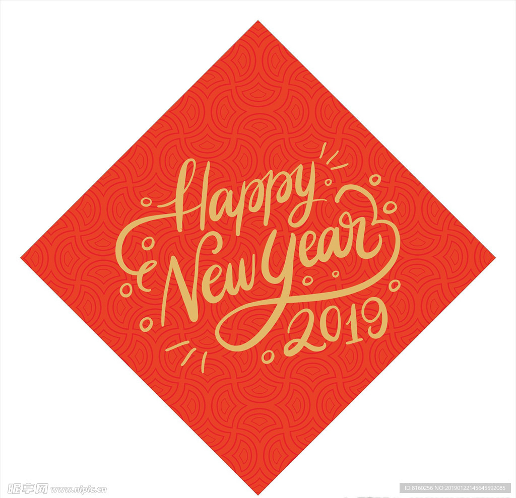 新年素材2019
